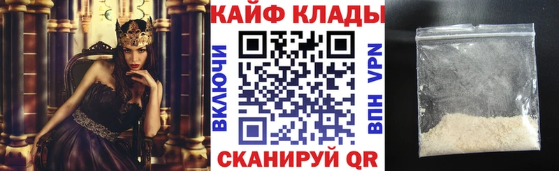 Купить COCAIN  Мефедрон  Альфа ПВП  Галлюциногенные грибы  Codein  Канабис  Зерноград