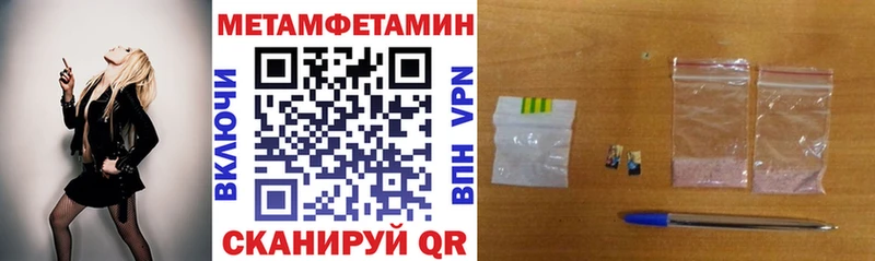 Купить закладки  Зерноград  Амфетамин 98% 
