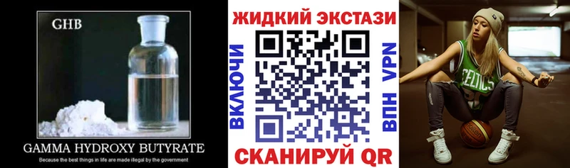 Купить где  Зерноград  Бутират вода 