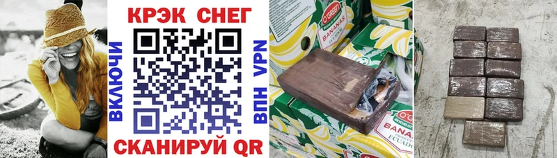 Кокаин 97%  Купить где  Зерноград 