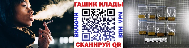 Купить где  Зерноград  Гашиш хэш 