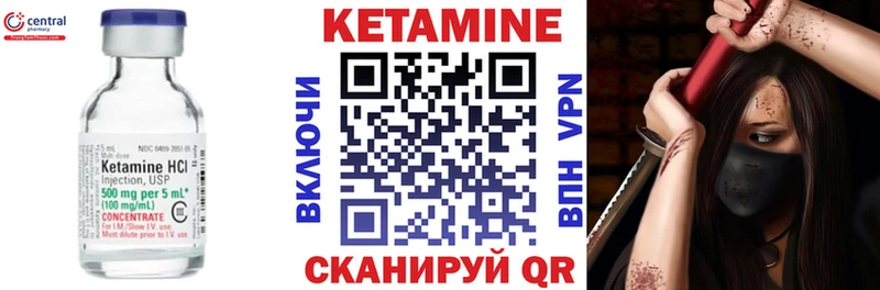 Кетамин ketamine  Купить  Зерноград 