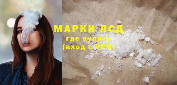 мефедрон мука Нефтегорск