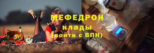 мефедрон мука Нефтегорск