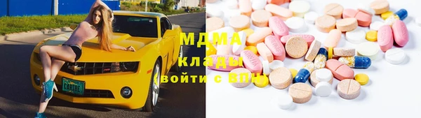 таблы Нефтекумск
