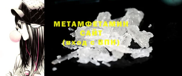 мефедрон мука Нефтегорск