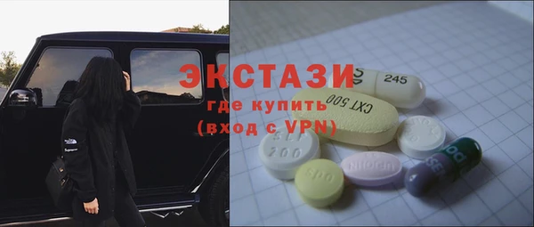таблы Нефтекумск