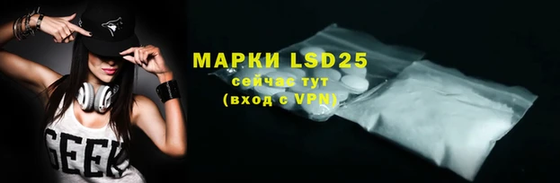 таблы Нефтекумск