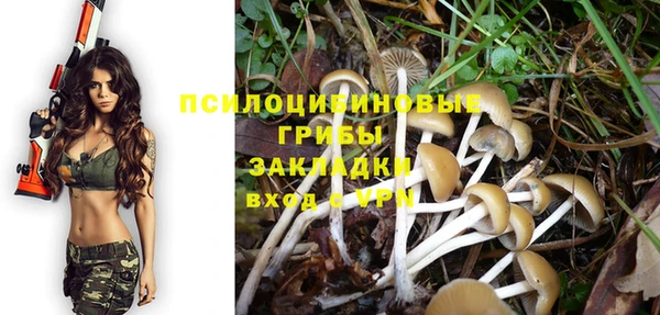 мефедрон мука Нефтегорск