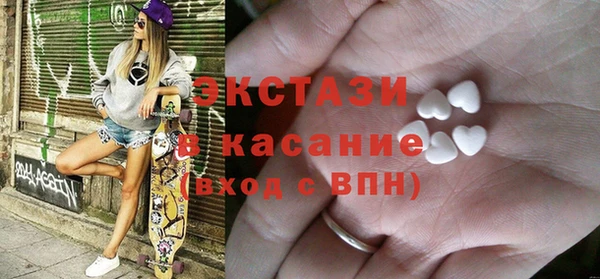 мефедрон мука Нефтегорск