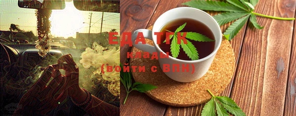 мефедрон мука Нефтегорск