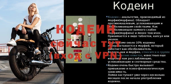 таблы Нефтекумск