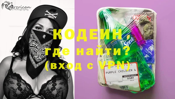 таблы Нефтекумск