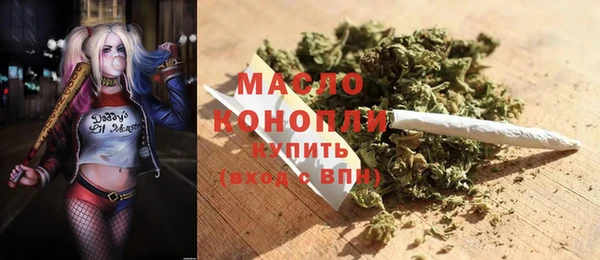 таблы Нефтекумск