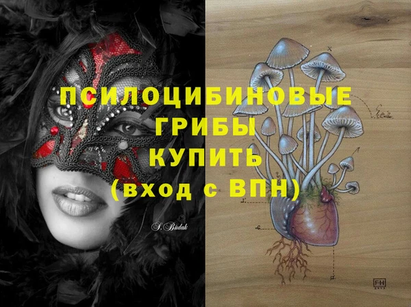 таблы Нефтекумск