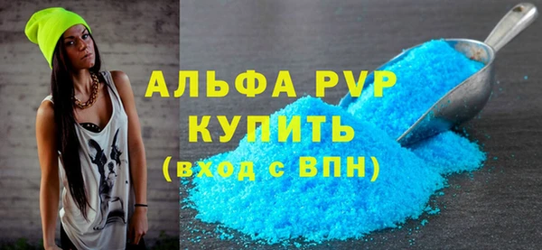 мефедрон мука Нефтегорск