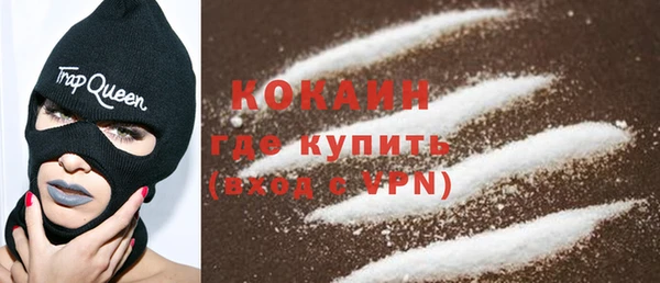 мефедрон мука Нефтегорск