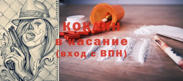таблы Нефтекумск