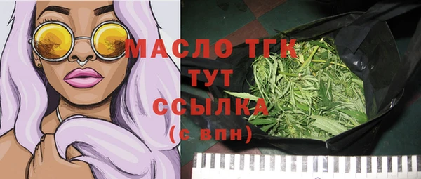 мефедрон мука Нефтегорск