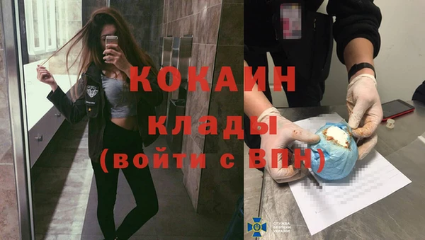 таблы Нефтекумск