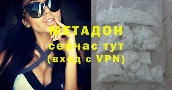 таблы Нефтекумск