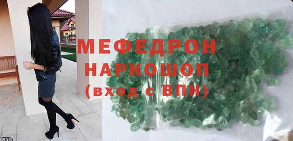 таблы Нефтекумск