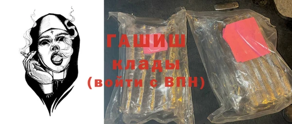 таблы Нефтекумск