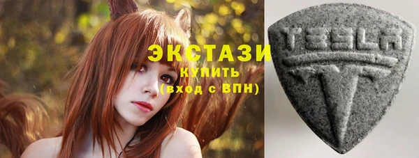 таблы Нефтекумск