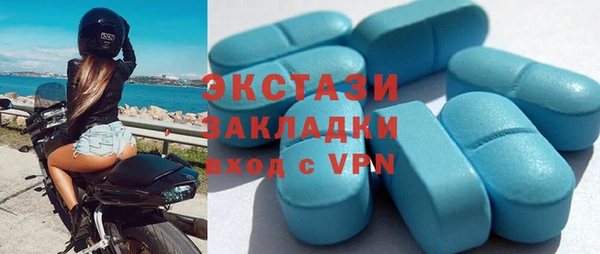 мефедрон мука Нефтегорск