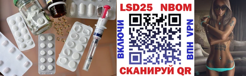 Лсд 25 экстази кислота  Купить закладки  Зерноград 