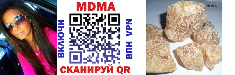 Купить  Зерноград  MDMA Molly 