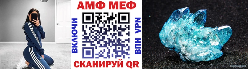Купить где  Зерноград  Первитин кристалл 